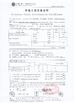 中国 Guangzhou Baiyun Jingtai Qiaoli Business Firm 認証